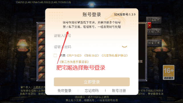 ڹŴιٷذװv4.7.2 ׿ͼ0