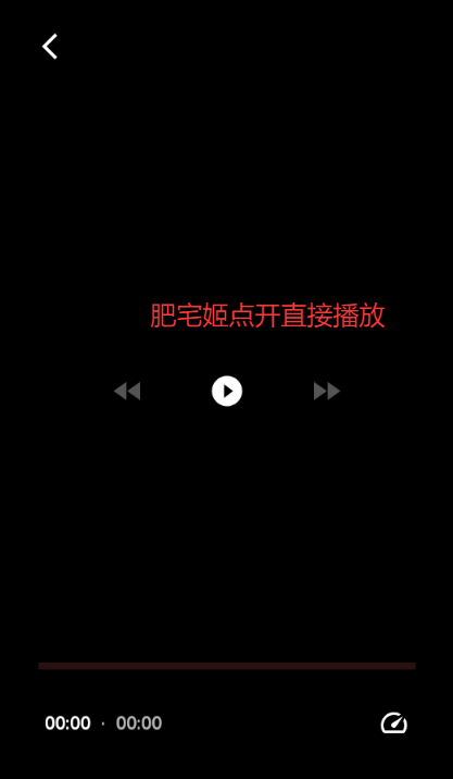 Fadcamʱٷֻappv1.4.0 ׿ͼ1