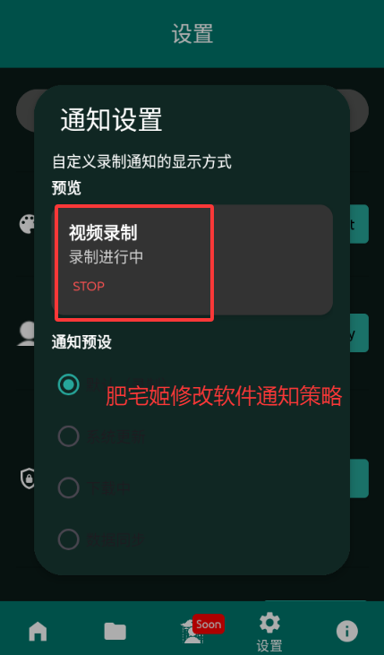 Fadcamʱٷֻappv1.4.0 ׿ͼ0