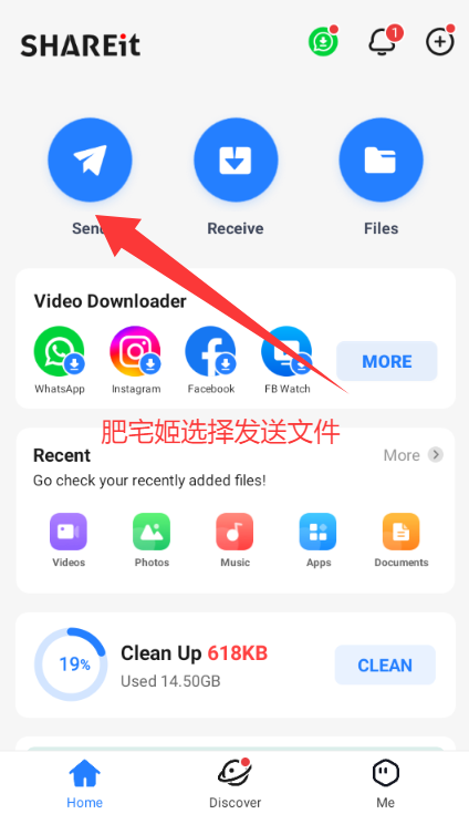 SHAREit appѰv6.52.8 ׿ͼ2