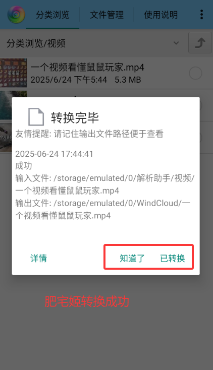 Ƹʽȥ޸İappv6.7.9 ׿ͼ1