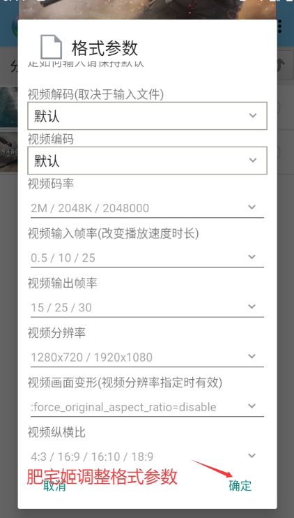 Ƹʽȥ޸İappv6.7.9 ׿ͼ2