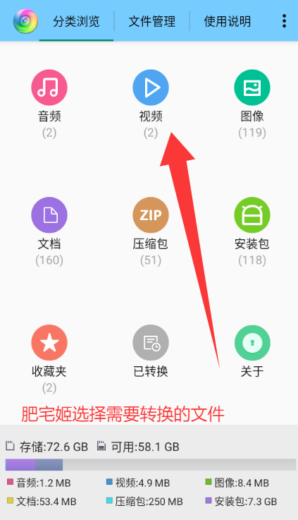 Ƹʽȥ޸İappv6.7.9 ׿ͼ3