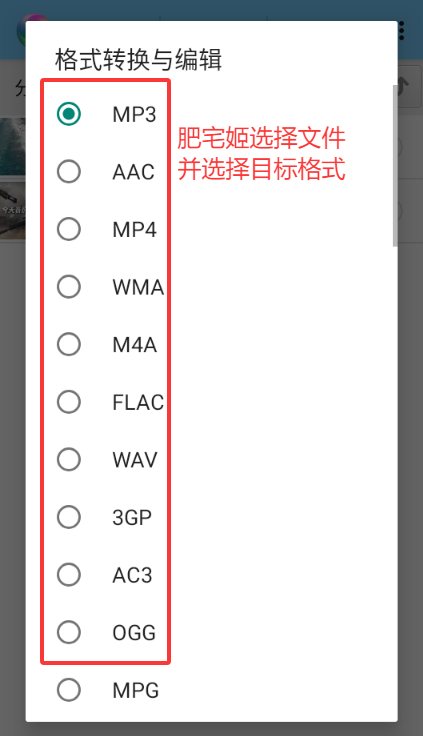 Ƹʽȥ޸İappv6.7.9 ׿ͼ0
