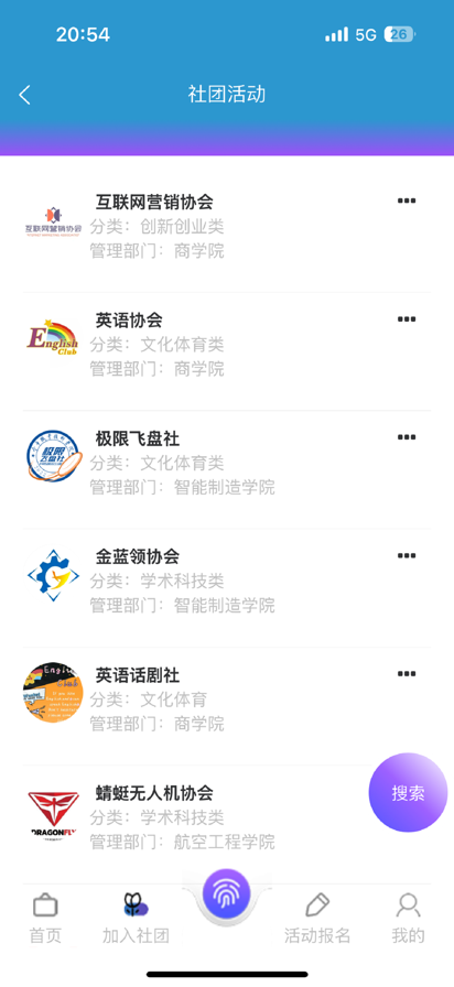 ɫ껪appٷذװv1.2.6 ֻͼ1