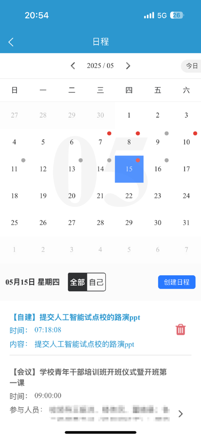 ɫ껪appٷذװv1.2.6 ֻͼ0