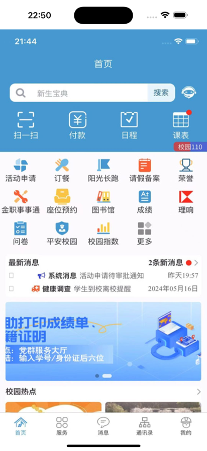 ɫ껪appٷذװv1.2.6 ֻͼ3