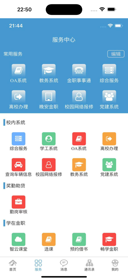 ɫ껪appٷذװv1.2.6 ֻͼ2