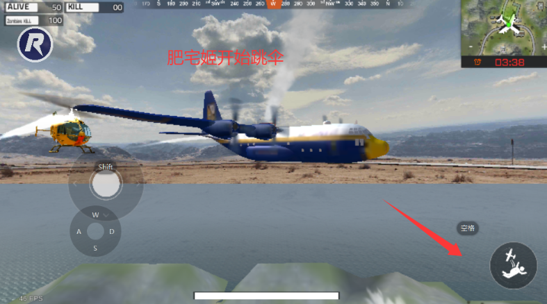 SUBRذװv5.3.0 ׿ͼ0