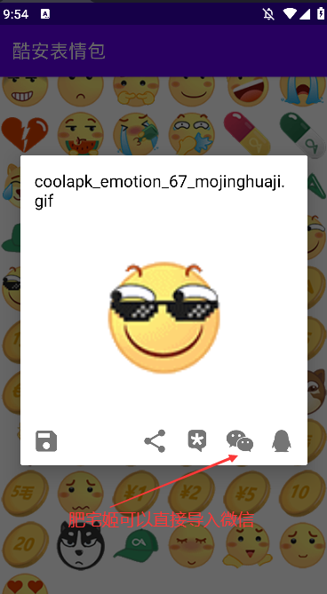 ᰲapp׿v1.0 °汾ͼ0