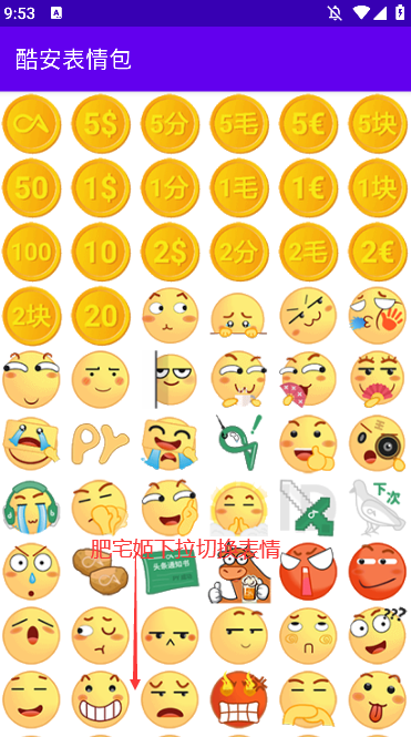 ᰲapp׿v1.0 °汾ͼ2