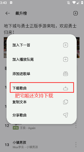 iMoongo׿°v1.1.9 Ѱͼ2