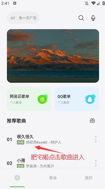 iMoongo׿°v1.1.9 Ѱͼ0