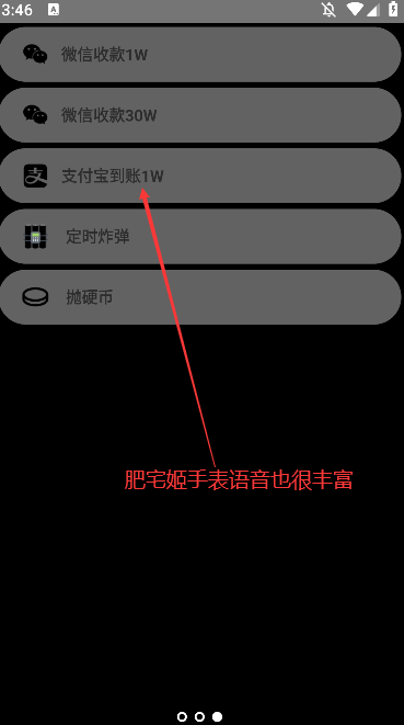 appٷv1.1 Ѱͼ0