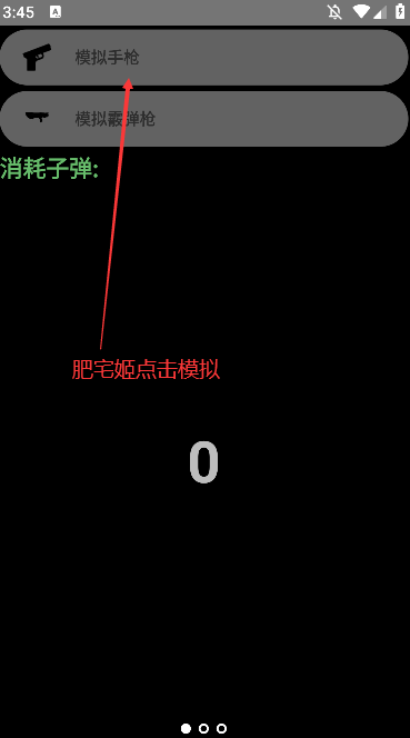 appٷv1.1 Ѱͼ2
