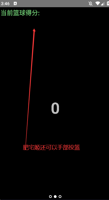 appٷv1.1 Ѱͼ1