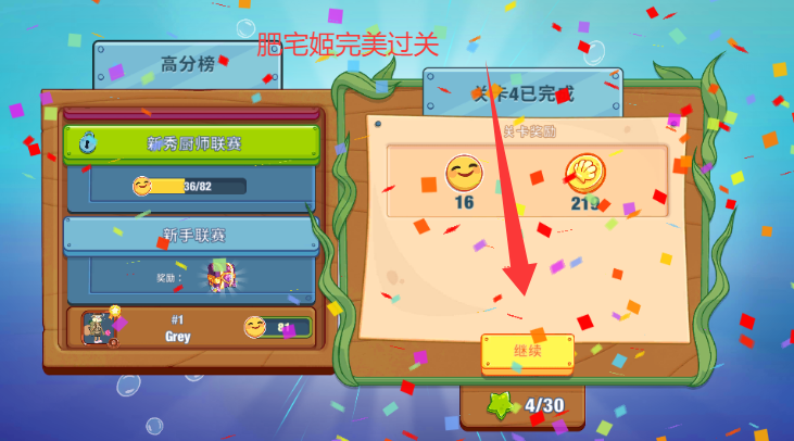 ౦з޽ʯϷv5.6.7 ׿ͼ1