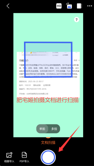 ɨVIPappv3.4.11.92 ׿ͼ1