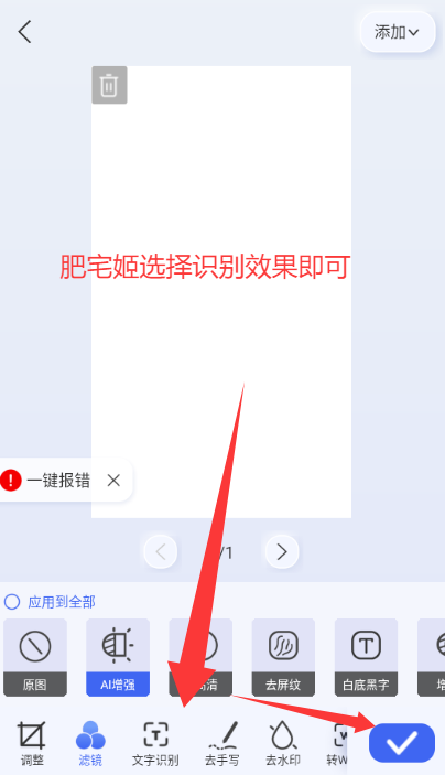 ɨVIPappv3.4.11.92 ׿ͼ0