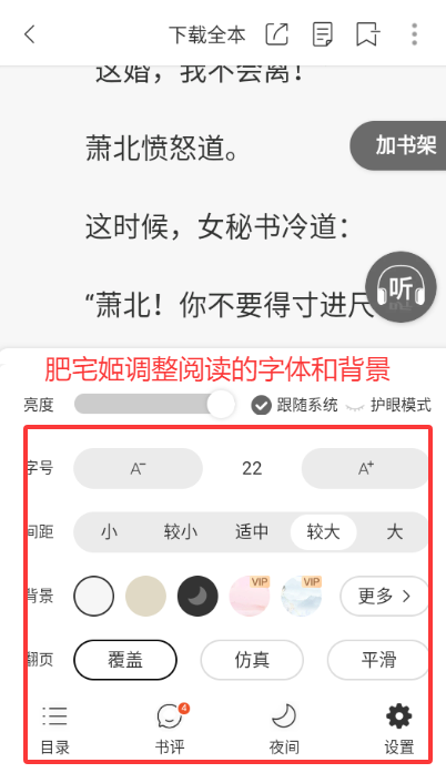 жѰappذװv4.2.0 ׿ͼ0