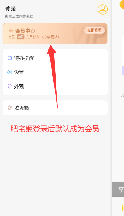 ƼǱʼѻԱv3.0.5 ׿ͼ3