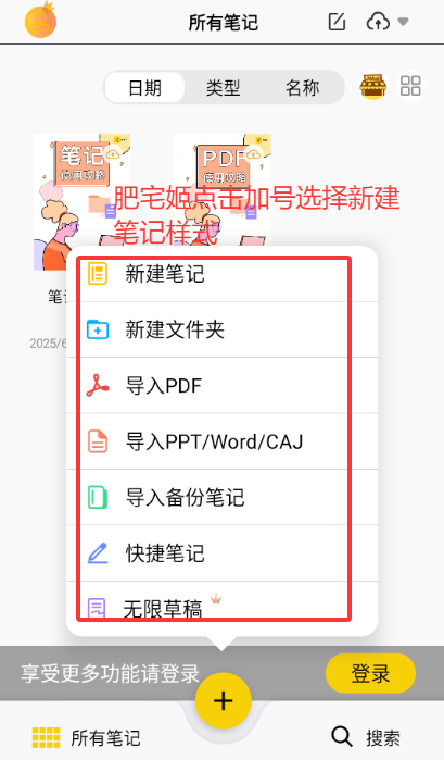 ƼǱʼѻԱv3.0.5 ׿ͼ2