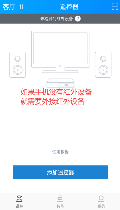 ңؾذװֻѰappv5.3.4 ׿ͼ0