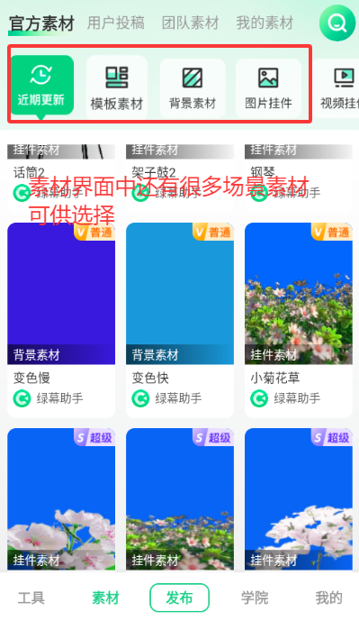 Ļappڹappv7.4.4 ׿ͼ3