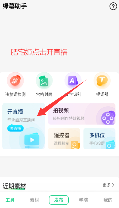 Ļappڹappv7.4.4 ׿ͼ2