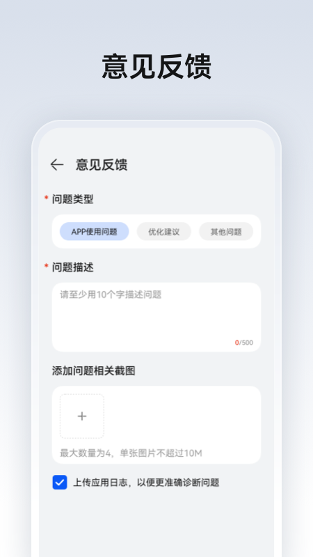 HUAWEI ADSٷƽ̨ذװv3.5.08.10 ֻͼ0