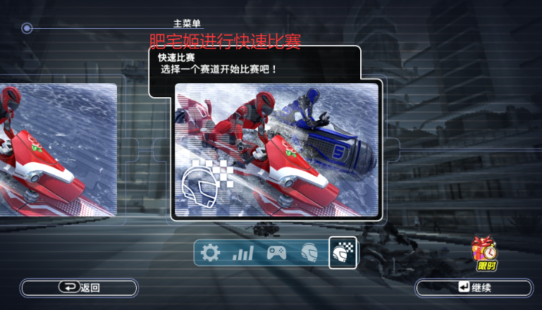 ͧ3ڹ޽Ұذװv8.1.2 ׿ͼ2