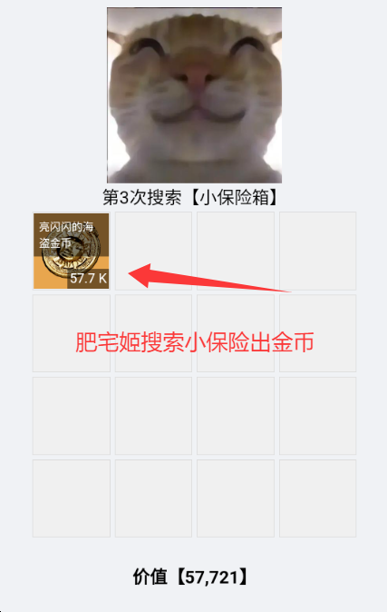 жóģСϷv1.0.6 ׿ͼ0