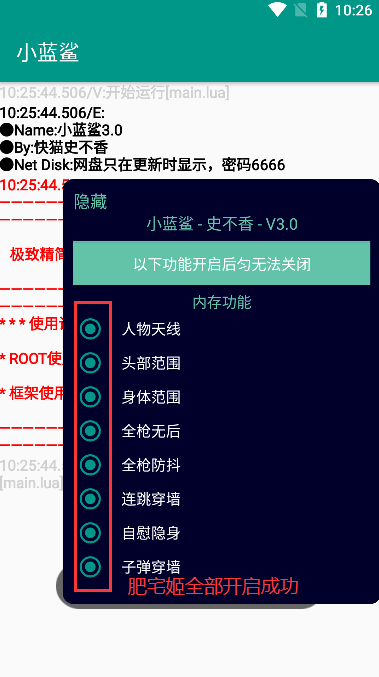 С踨ذװv4.0 °ͼ1