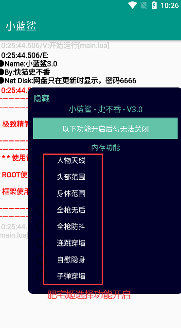 С踨ذװv4.0 °ͼ2