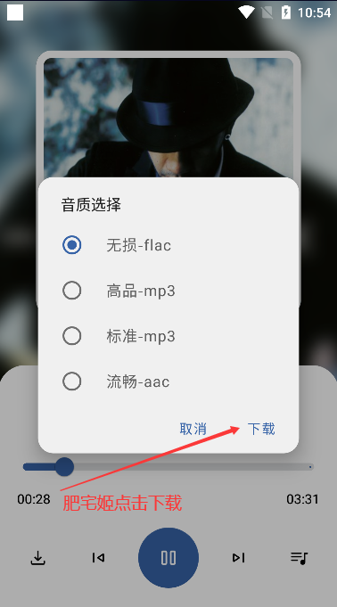 appٷذ׿v2.0.0 ֻͼ0