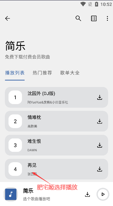 appٷذ׿v2.0.0 ֻͼ3