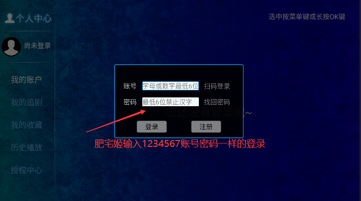 ࿴TVӰذװv8.7 °汾ͼ1