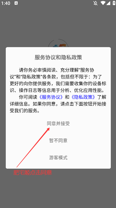 һͨappٷ°汾v1.0.2 ֻͼ2