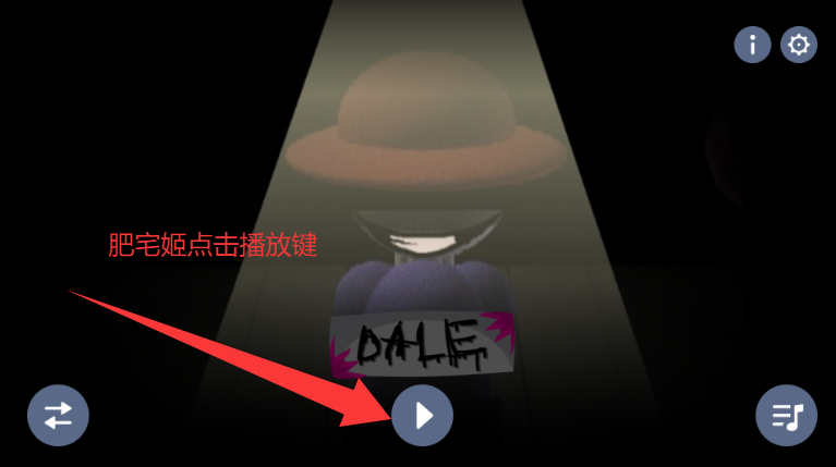 daleðϷv0.5.7 ׿ͼ2