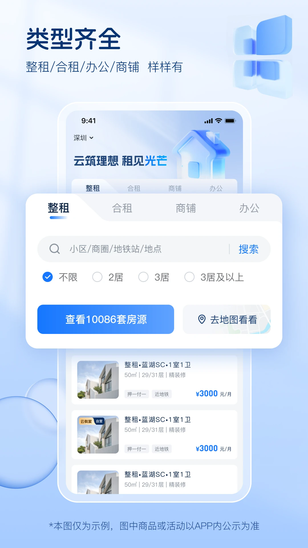 мappٷذװv1.0.0 ֻͼ4