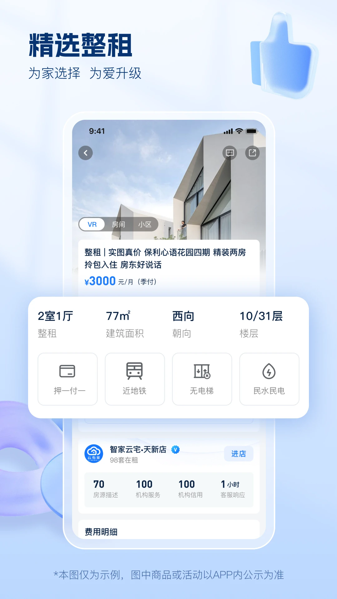 мappٷذװv1.0.0 ֻͼ3