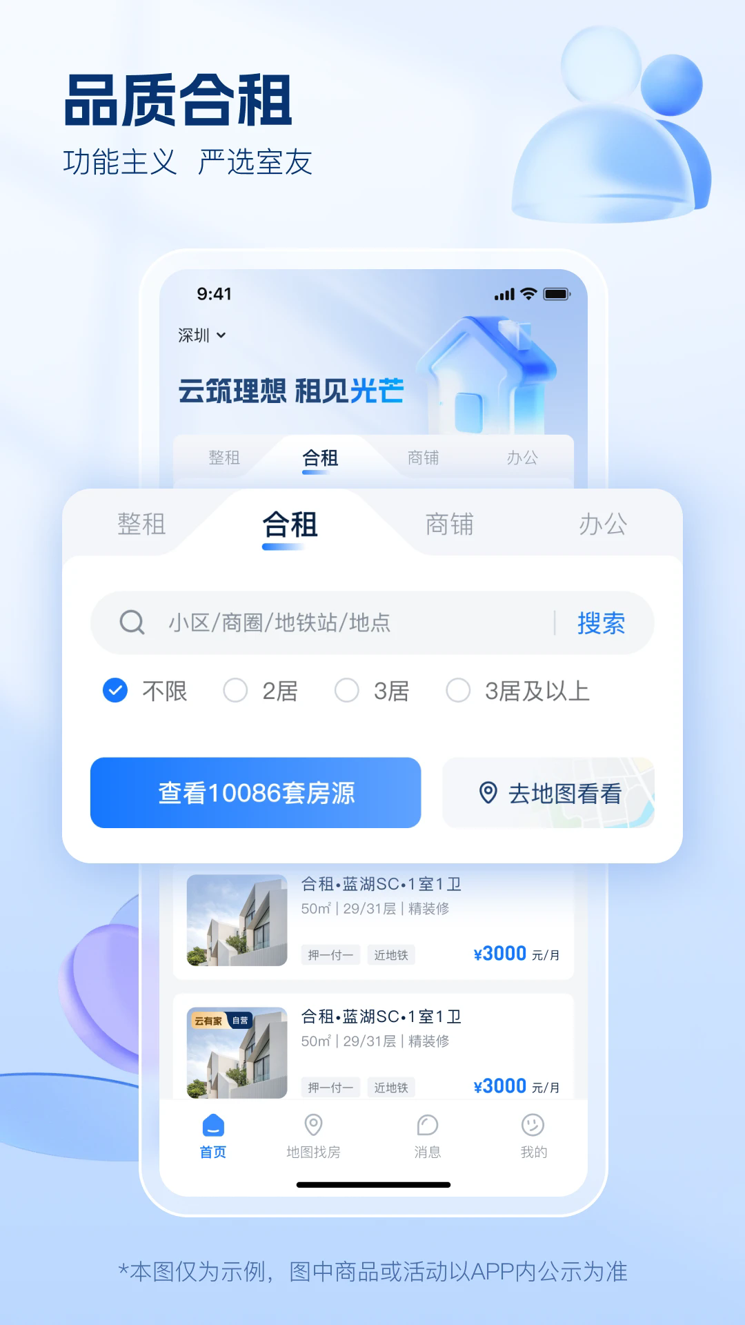 мappٷذװv1.0.0 ֻͼ2