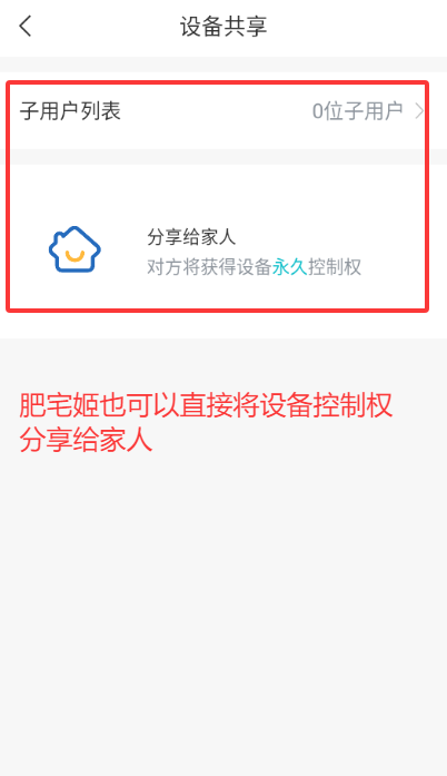 ¿˹A+ңȥv6.4.0 ׿ͼ0