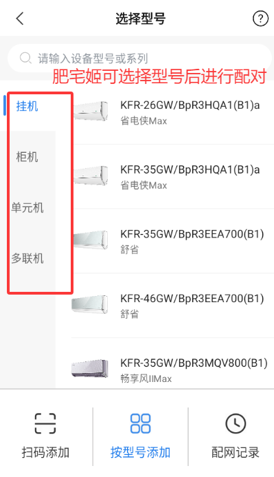 ¿˹A+ңȥv6.4.0 ׿ͼ2