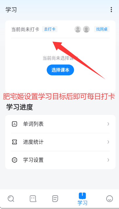 ŷ·ʵ°appذװv10.3.2 ׿ͼ0
