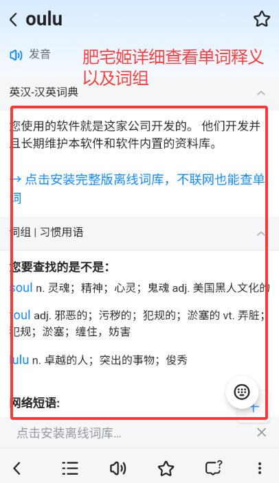 ŷ·ʵ°appذװv10.3.2 ׿ͼ3
