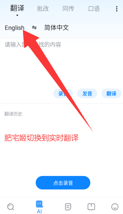 ŷ·ʵ°appذװv10.3.2 ׿ͼ1