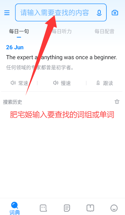 ŷ·ʵ°appذװv10.3.2 ׿ͼ2