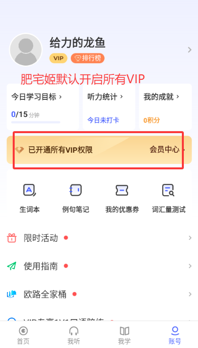 ÿӢԱ޸İv11.5.6 ׿ͼ0