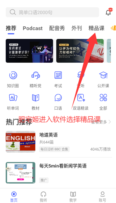 ÿӢԱ޸İv11.5.6 ׿ͼ2